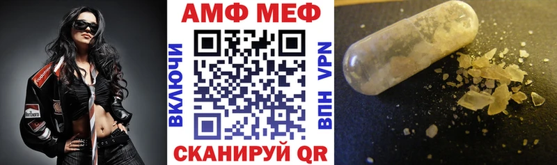 даркнет сайт  Новый Оскол  АМФ VHQ 