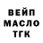 Гашиш VHQ OleGang Star