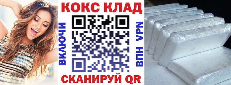 купить  сайты  Новый Оскол  Cocaine Fish Scale 