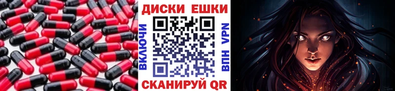 Экстази диски  Новый Оскол 