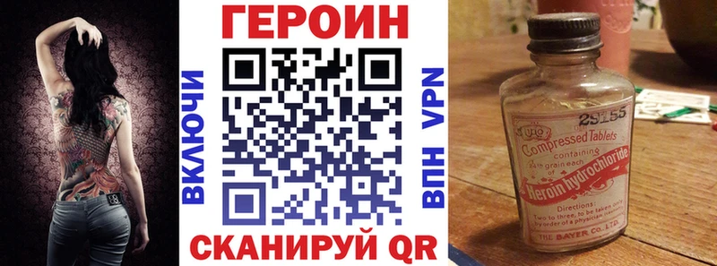 ГЕРОИН Афган Новый Оскол