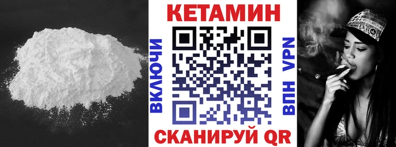 купить наркотики цена  Новый Оскол  мега онион  Кетамин ketamine 