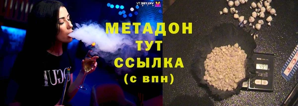 Альфа ПВП Балахна