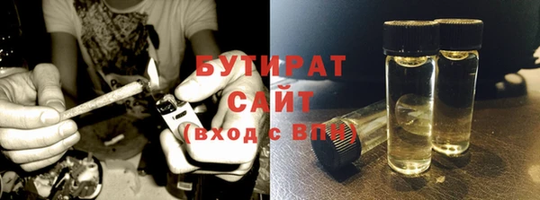 МДМА Балабаново