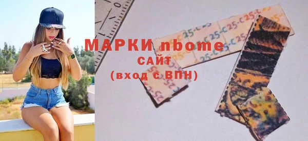 Альфа ПВП Балахна
