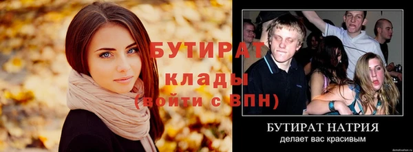 МДМА Балабаново