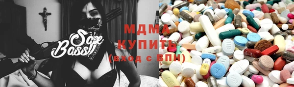 мяу мяу кристалл Баксан