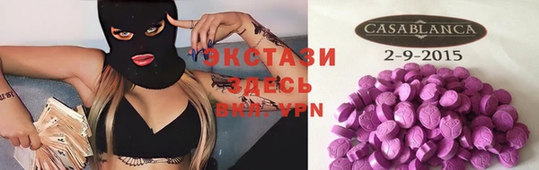 МДМА Балабаново