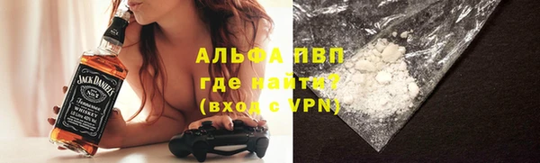 мяу мяу кристалл Баксан