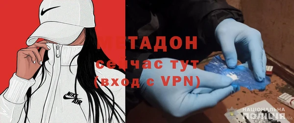 мяу мяу кристалл Баксан