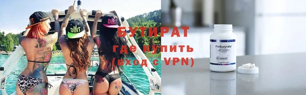 МДМА Балабаново