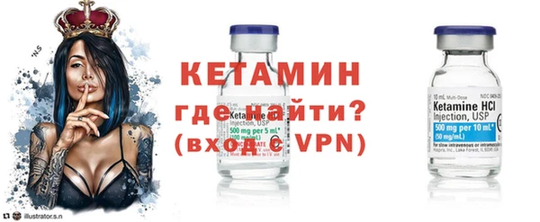 МДМА Балабаново