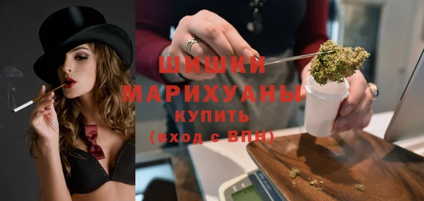 мяу мяу кристалл Баксан