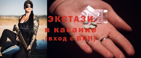Альфа ПВП Балахна