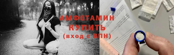 МДМА Балабаново