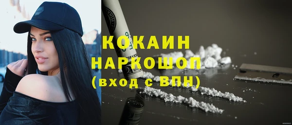 мяу мяу кристалл Баксан