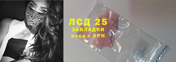 мяу мяу кристалл Баксан