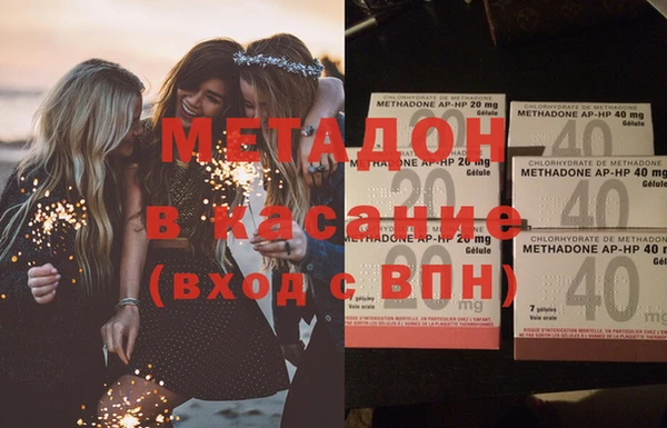 МДМА Балабаново
