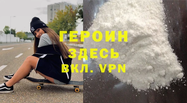 мяу мяу кристалл Баксан