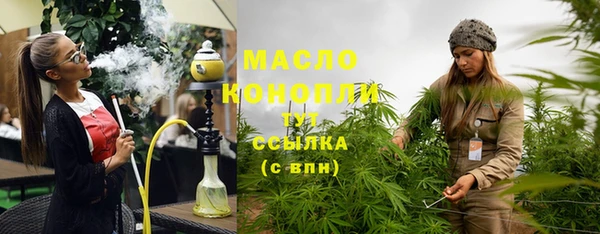 МДМА Балабаново