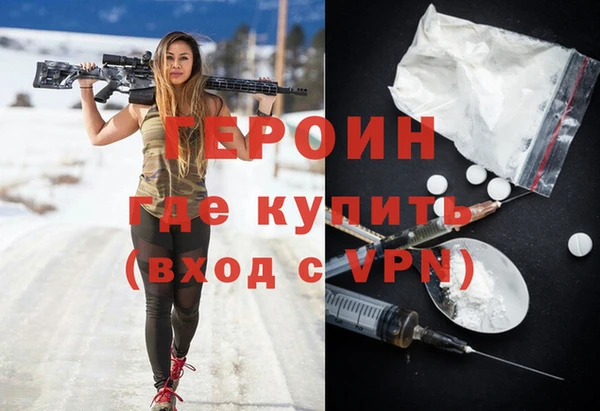 МДМА Балабаново
