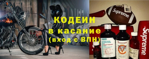 мяу мяу кристалл Баксан