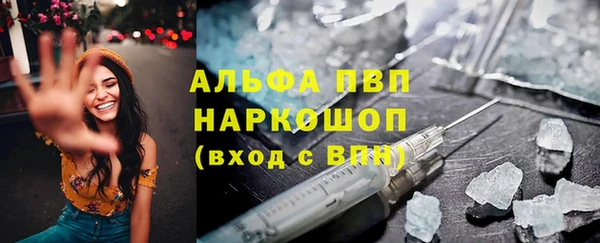 МДМА Балабаново