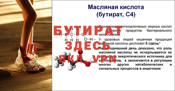 МДМА Балабаново