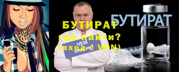 мяу мяу кристалл Баксан