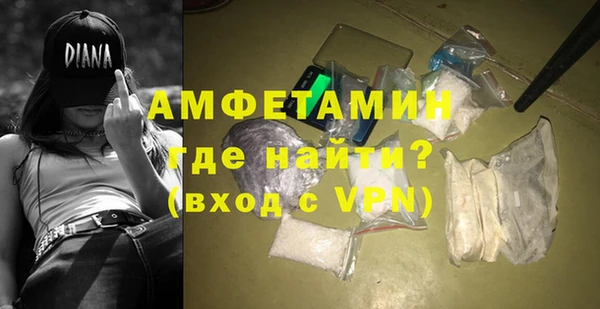 Альфа ПВП Балахна