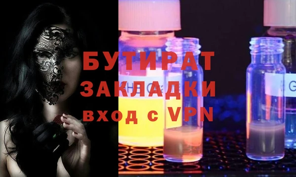 мяу мяу кристалл Баксан