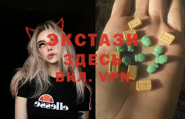 Альфа ПВП Балахна