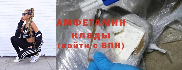 МДМА Балабаново