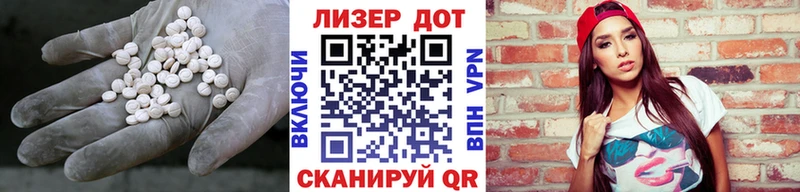 маркетплейс клад Новый Оскол ЛСД экстази ecstasy купить