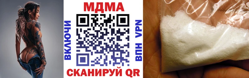 закладки  Новый Оскол  МДМА Molly 