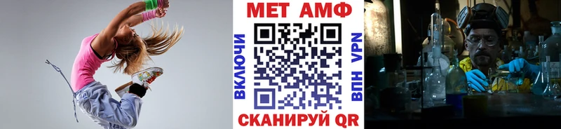 Первитин Methamphetamine  mega онион  Новый Оскол  хочу  