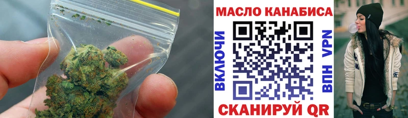 ТГК концентрат Новый Оскол
